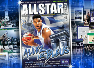 allstarbasket, July 2024
