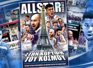 allstarbasket.gr