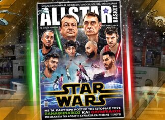 ALLSTAR BASKET 415, OCTOBER 2024