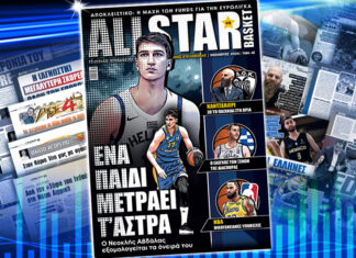 AllStar Basket 416, Νοέμβριος 2024