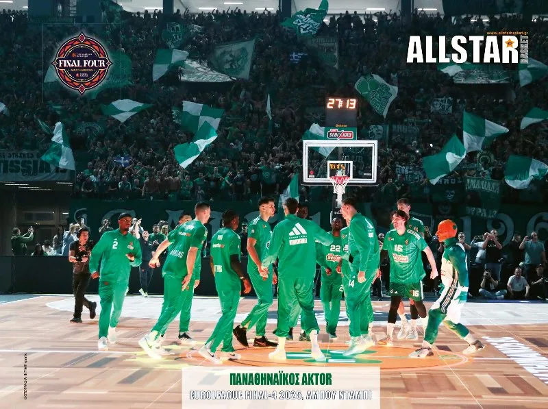allstarbasket.gr