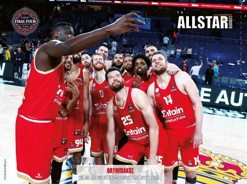 allstarbasket.gr