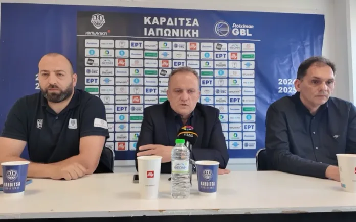 Καρδίτσα