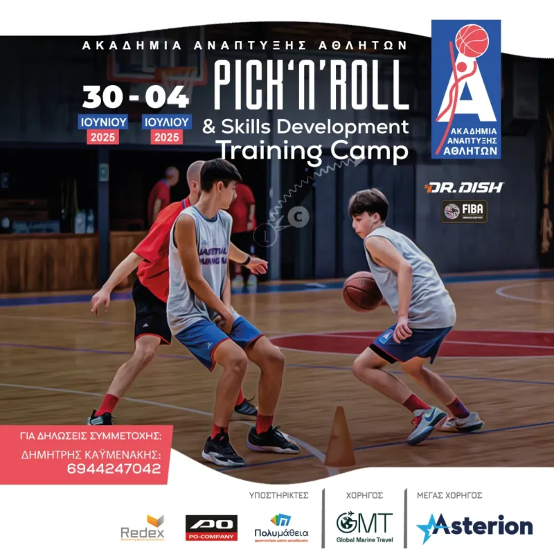 Pick ‘n’ Roll Training Camp