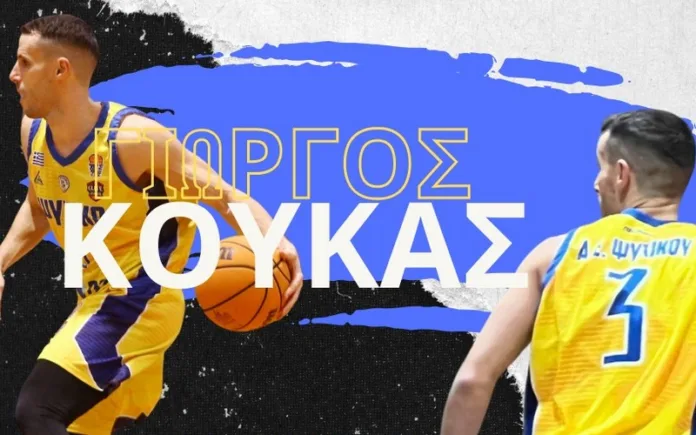 Κουκάς